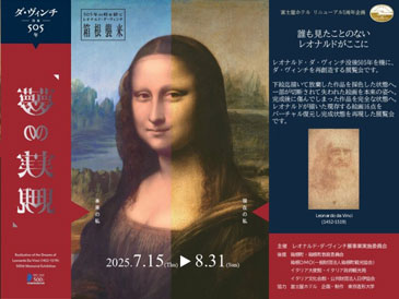 富士屋ホテル