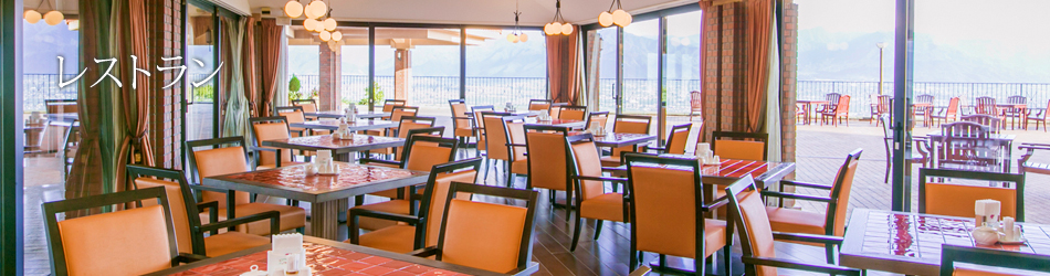 レストラン